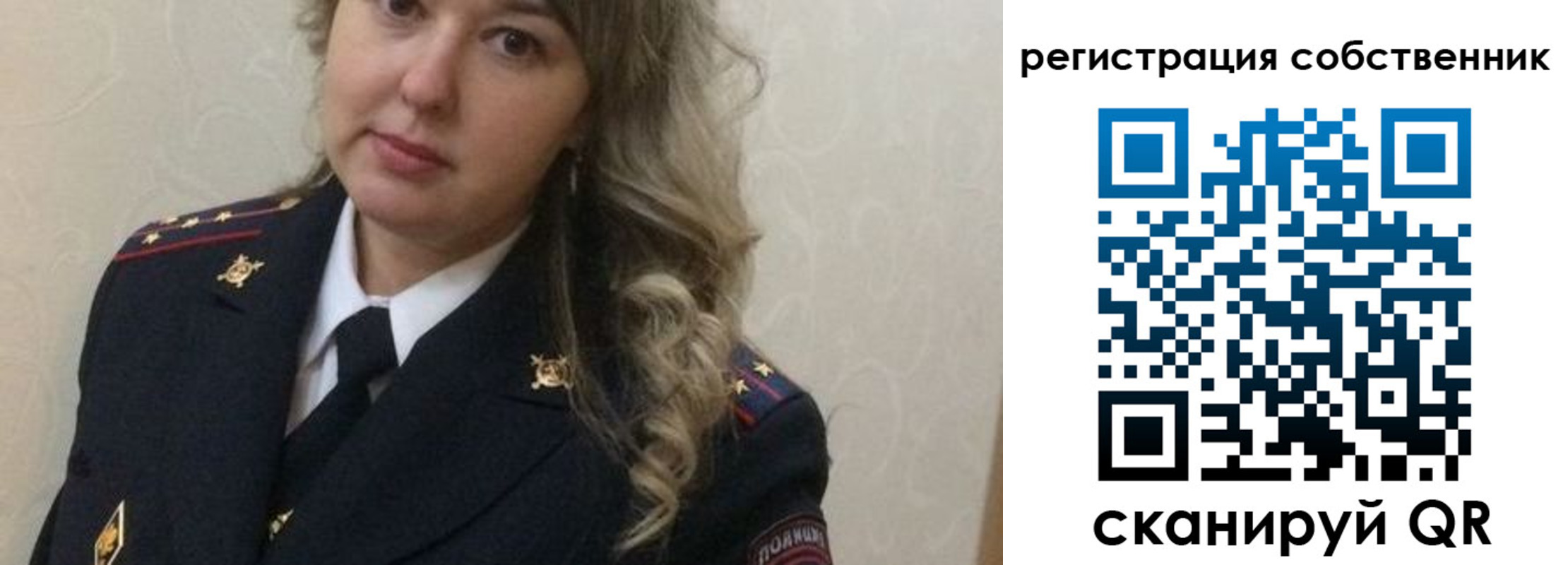 временная регистрация для школы в Энгельсе