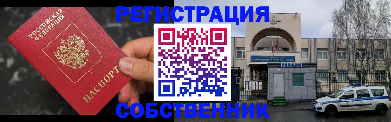 форма 3 в Энгельсе