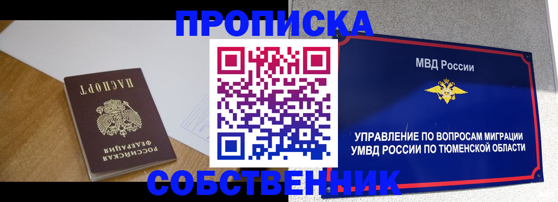 регистрация для дет. сада в Энгельсе