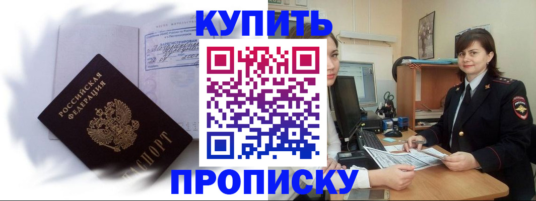 форма 3 в Энгельсе
