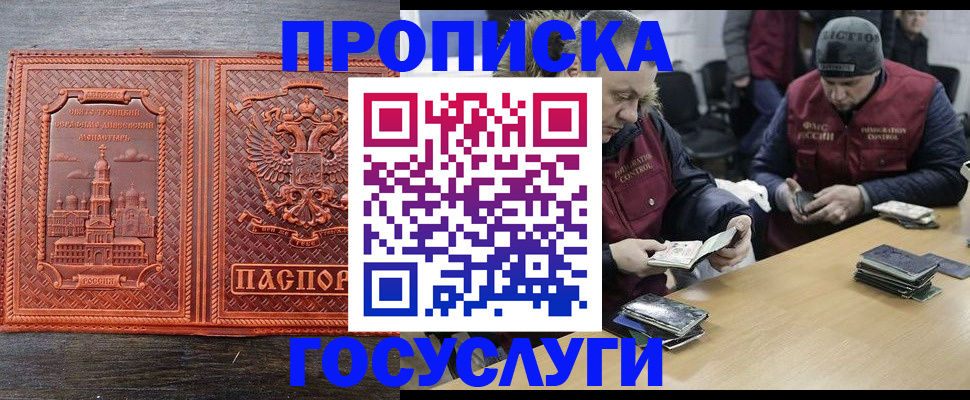 регистрация для дет. сада в Энгельсе